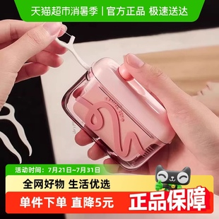 新款 迷你随身便携式 剔牙牙线棒收纳盒自动弹出家用高颜值牙签筒