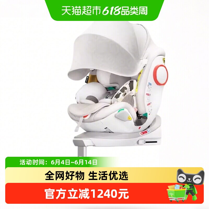 Savile猫头鹰妙转Ultra2座椅