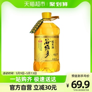 金龙鱼10000ppm谷维多稻米油4L/桶谷维素米糠油