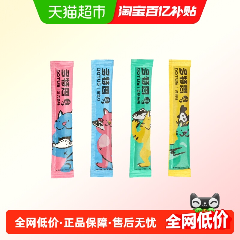 多特思猫条整箱猫咪鱼油增肥