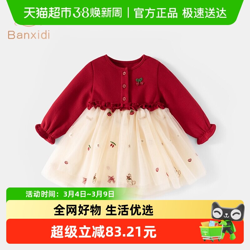 班喜迪女童连衣裙春装新款宝宝网纱裙子周岁礼服儿童公主裙春秋季