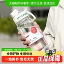 包邮 希乐大容量塑料杯太空杯子男女学生便携过滤茶杯防摔户外水壶