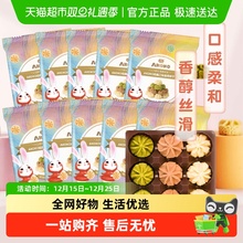 AKOKO小花黄油曲奇饼干缤纷口味儿童休闲小零食糕点