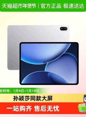 OPPO Pad 4 Pro 孙颖莎同款3.4K通骁龙 8 至尊版芯片oppo平板电脑