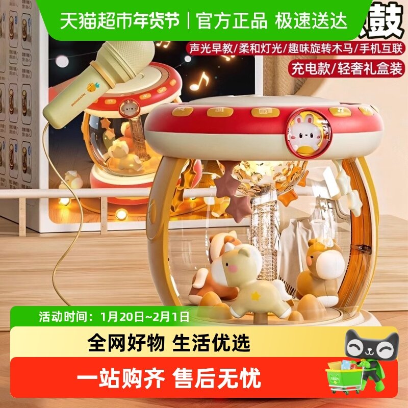 婴儿手拍鼓儿童玩具宝宝早教8益智0一1岁6-12个月新生儿见面礼物,玩具/童车/益智/积木/模型,电动手拍鼓,淘宝优惠券,粉丝福利购,淘宝优惠卷