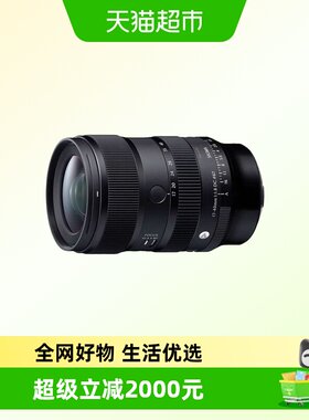 适马17-40mmF1.8微单镜头