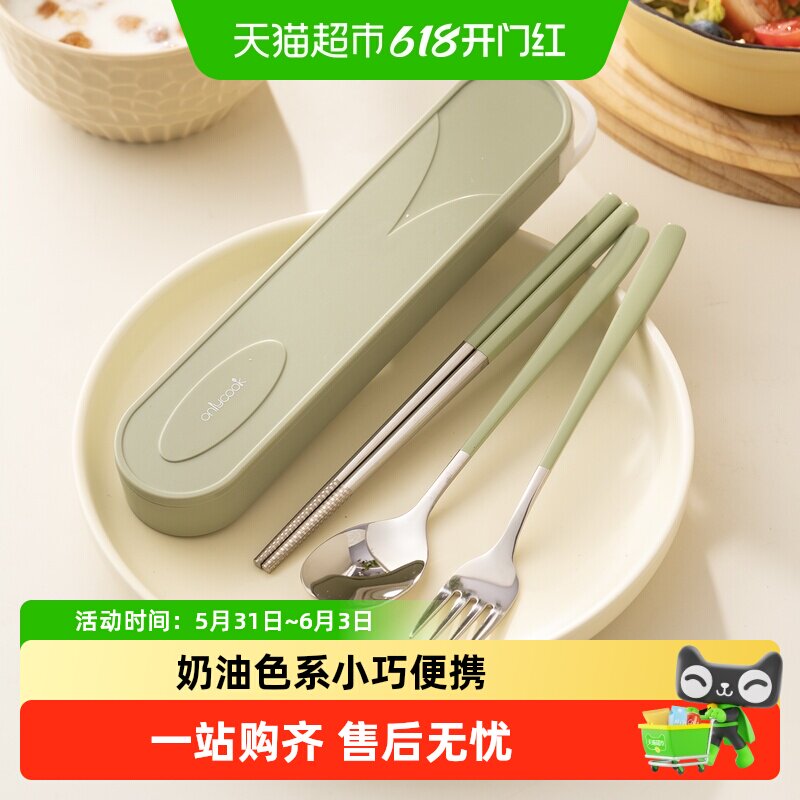 onlycook 304不锈钢便携餐具盒套装 带挂钩筷子勺子叉子学生餐具