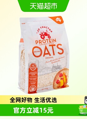 红色拖拉机高蛋白澳洲进口纯燕麦片750g*1袋免煮营养早餐即食冲饮