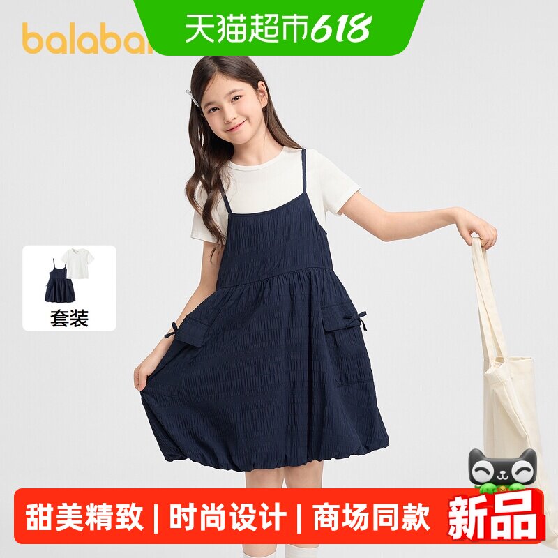 巴拉巴拉女童连衣裙套装甜美舒适