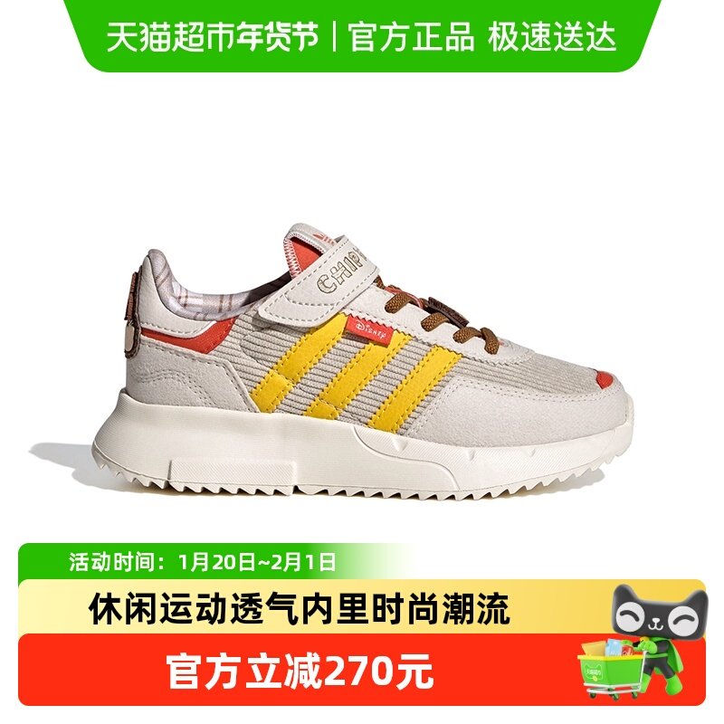 阿迪达斯冬季男女小童三叶草迪士尼花栗鼠卡通休闲运动鞋IH3501,童鞋/婴儿鞋/亲子鞋,运动鞋,淘宝优惠券,粉丝福利购,淘宝优惠卷