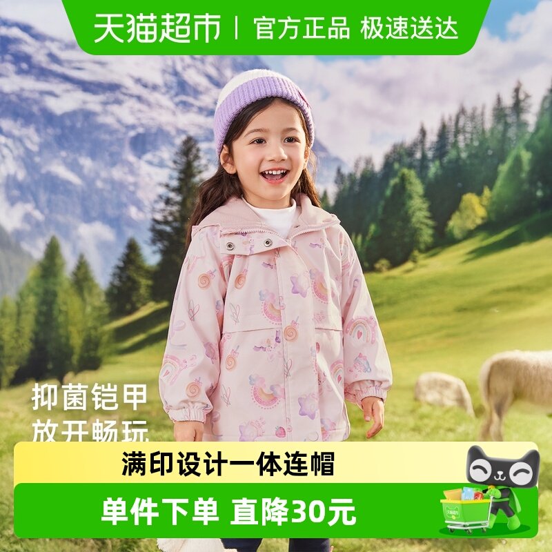 [�����־�Զ����]��ͯ�������±����ﶬ��������Ů��ͯ������װ 111.53Ԫ