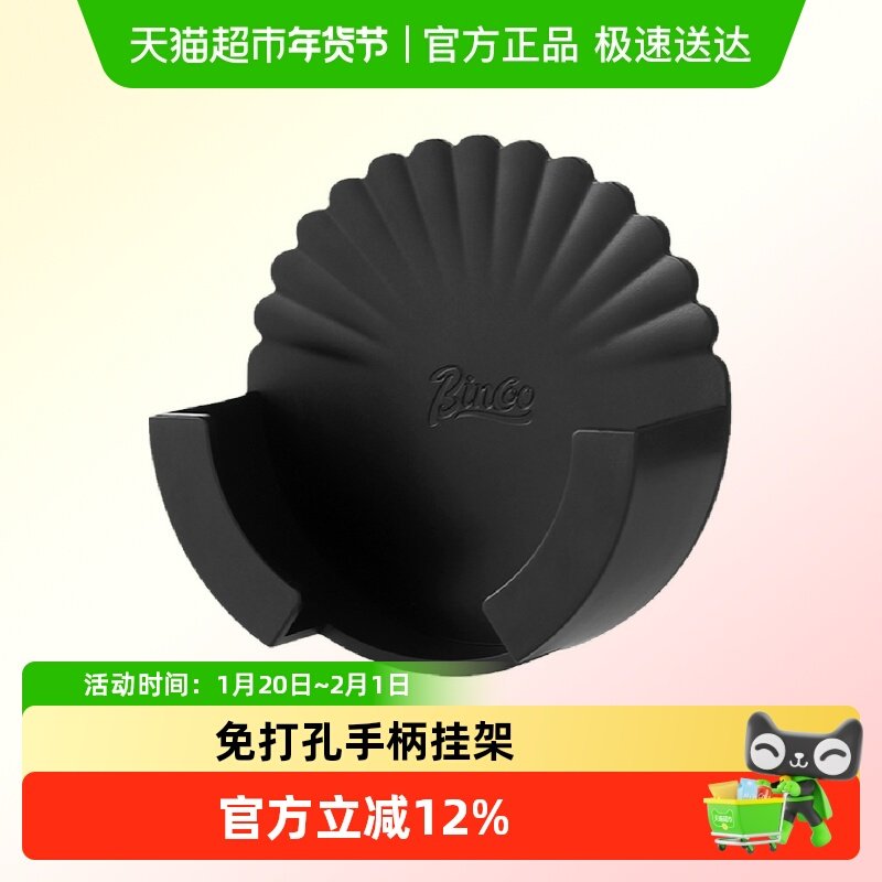 Bincoo咖啡机手柄挂架免打孔意式器具收纳置物架塑料51/58mm通用,餐饮具,配套器具,淘宝优惠券,粉丝福利购,淘宝优惠卷