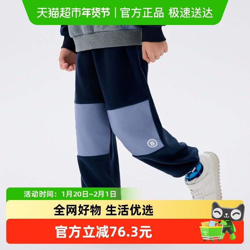 马拉丁童装儿童裤子24冬新款男童大童摇粒绒户外保暖运动针织长裤,童装/婴儿装/亲子装,裤子,淘宝优惠券,粉丝福利购,淘宝优惠卷