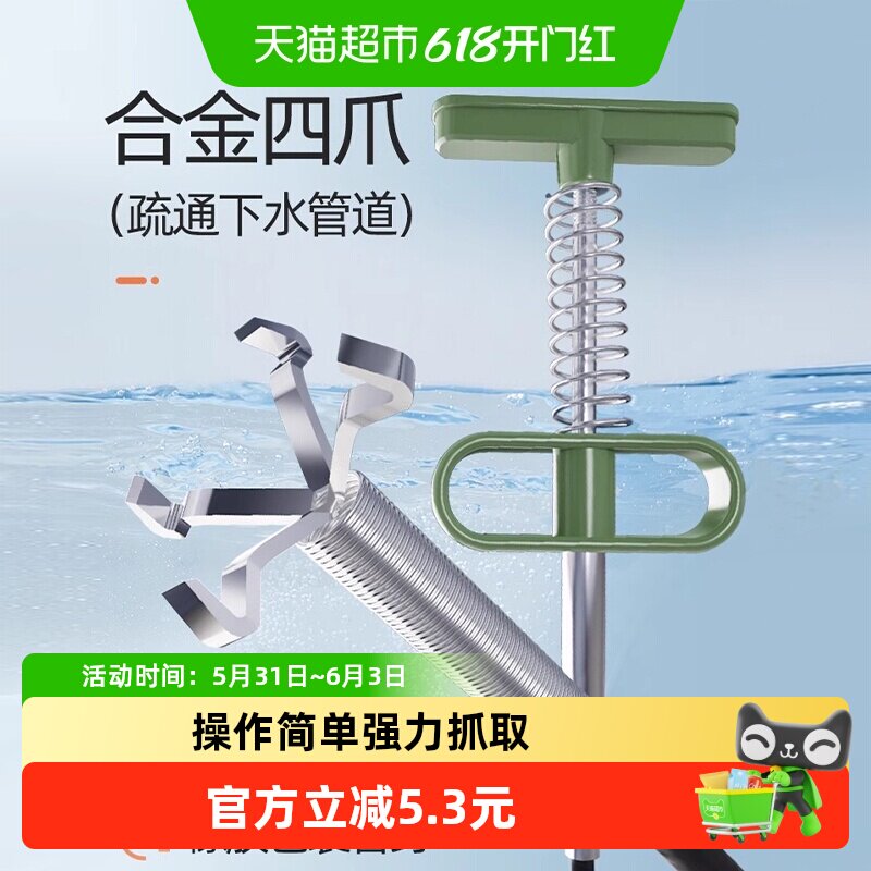 下水道异物夹管道疏通夹四爪取物器下水道垃圾夹勾下水道疏通神器