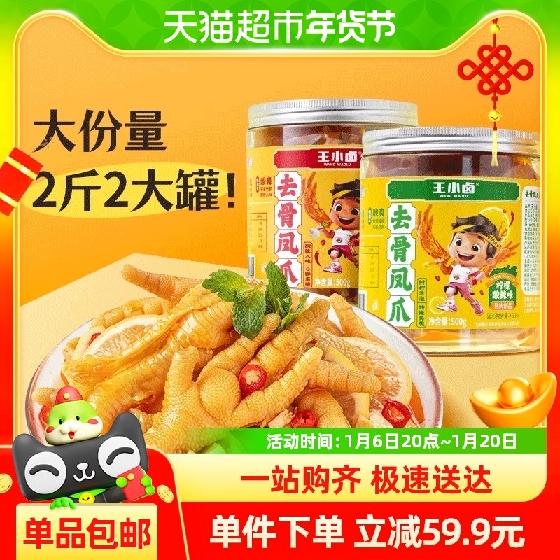 ��С±������������ȥ�Ƿ�צ500g*2��ȥ�Ƿ�צ�����ʳС��