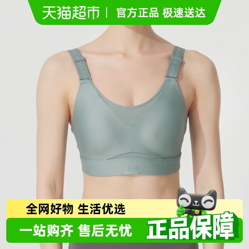 UA/ŮʱмԼ˶͸ʽBra׷ѵ285.95Ԫ(88VIP 95)