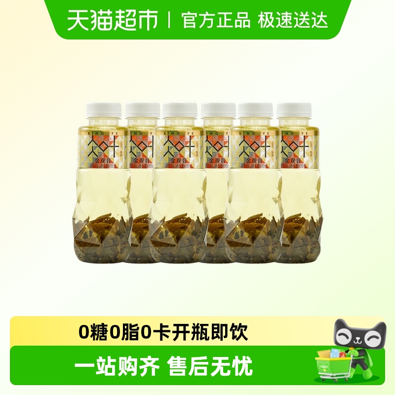 唯可鲜100%HPP原叶冷萃茶金观音
