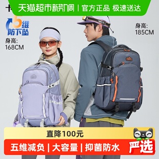 9年级大容量轻便中学生书包初中生双肩包女男 卡拉羊5 抱抱包