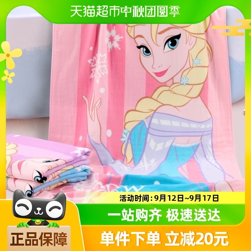 Disney��ʿ����˴���ԡ����ͨԡ������ϴ���ȫ��Ӥ�׶�ͯԡ��