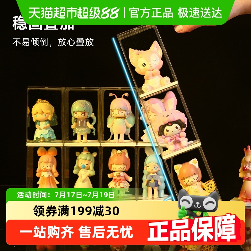 乐缔手办防尘盲盒收纳盒高透单个