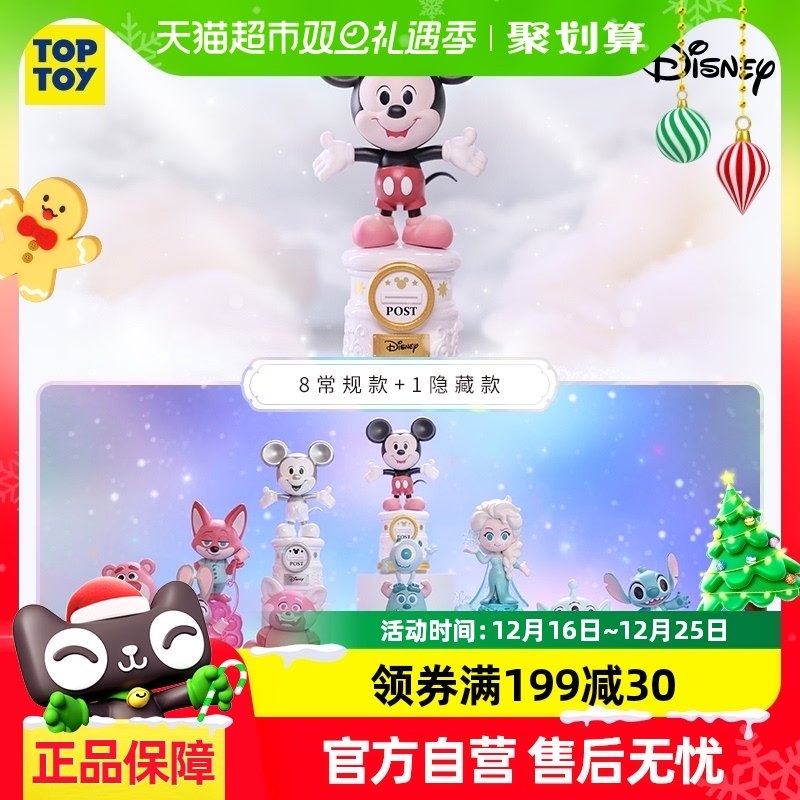 TOPTOY��ʿ��100���������ݮ��ʷ���氬ɯ