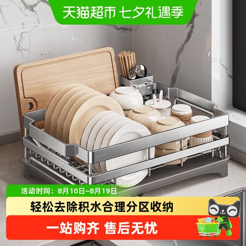 卡贝台面式不锈钢碗碟架沥水防霉