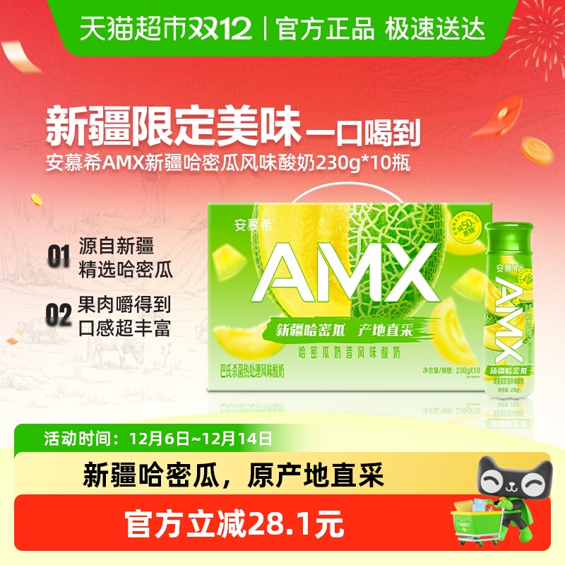 Ľϣ ߶˳  3.1g ƿװ ܹζ 10ƿ 230g 54.9Ԫ