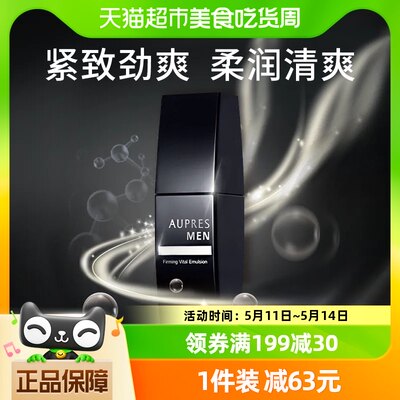 欧珀莱俊士紧致醒活凝乳100ml