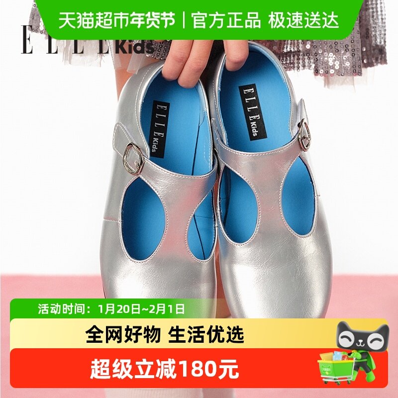 ELLEkids童鞋 女童皮鞋魔术贴洋气儿童单鞋软底春秋新款公主鞋子,童鞋/婴儿鞋/亲子鞋,皮鞋,淘宝优惠券,粉丝福利购,淘宝优惠卷