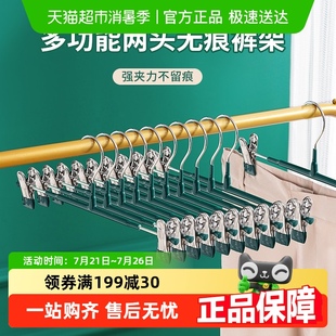 架家用防滑裤 多功能两头无痕裤 夹晾晒袜子jk群子收纳神器伸缩夹子