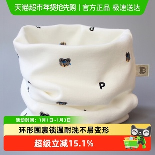 儿童围脖男童秋冬套头围巾宝宝A类棉质围巾防风保暖女童护颈脖套