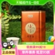 发顺丰 2025新茶现货西湖牌明前特级壹号龙井茶叶50g罐装 绿茶春茶