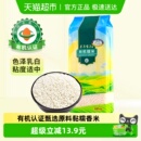 素养生活有机糯米五谷杂粮红豆薏米小米玉米碴黏米搭配