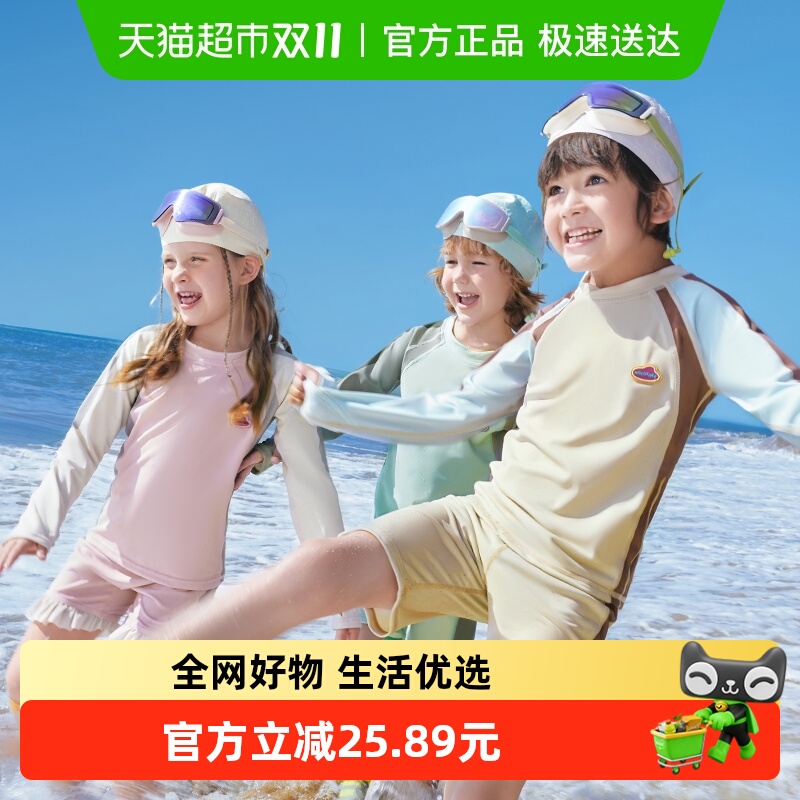 KK树男童女孩分体长袖儿童泳衣