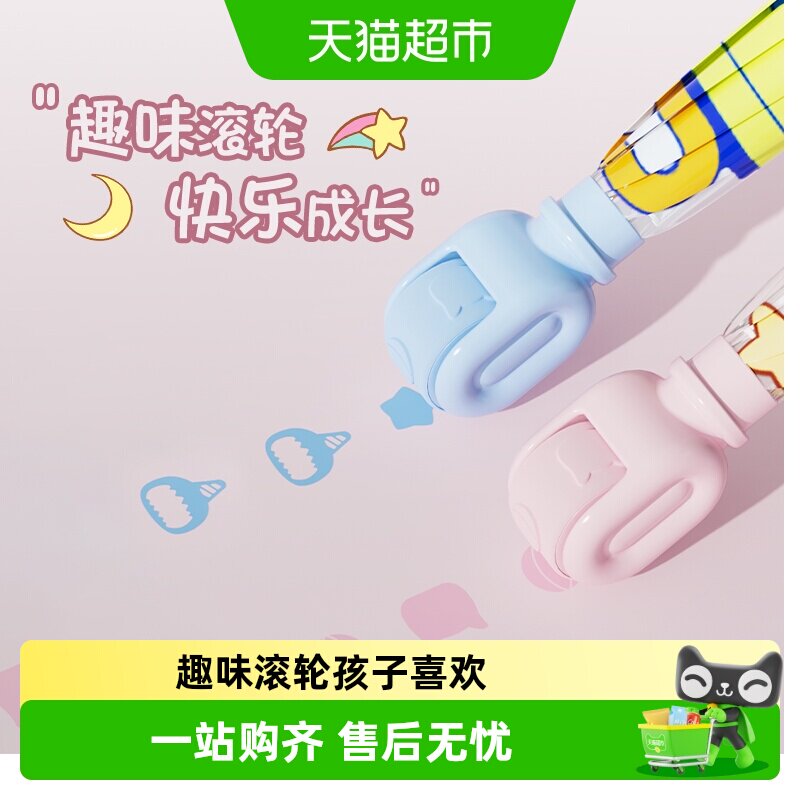 左都儿童雨伞不挡视线趣味滚轮										