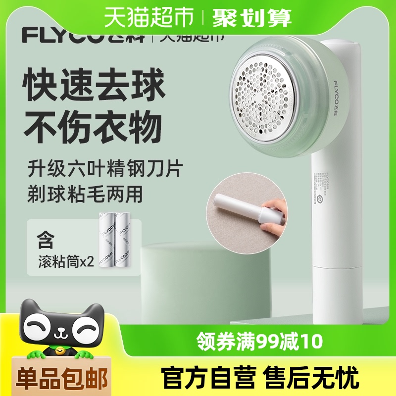 ɿë޼ëë·ȥë¹ëFR528046.57Ԫȯ