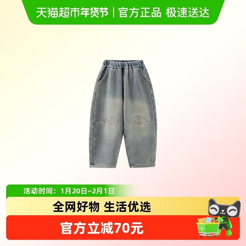 MOMOCO/玛米玛卡男童加绒牛仔裤2025冬季新款中大童时尚百搭裤子,童装/婴儿装/亲子装,儿童牛仔裤,淘宝优惠券,粉丝福利购,淘宝优惠卷