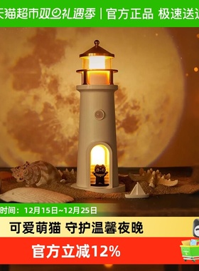 大英博物馆灯塔投影氛围灯小夜灯