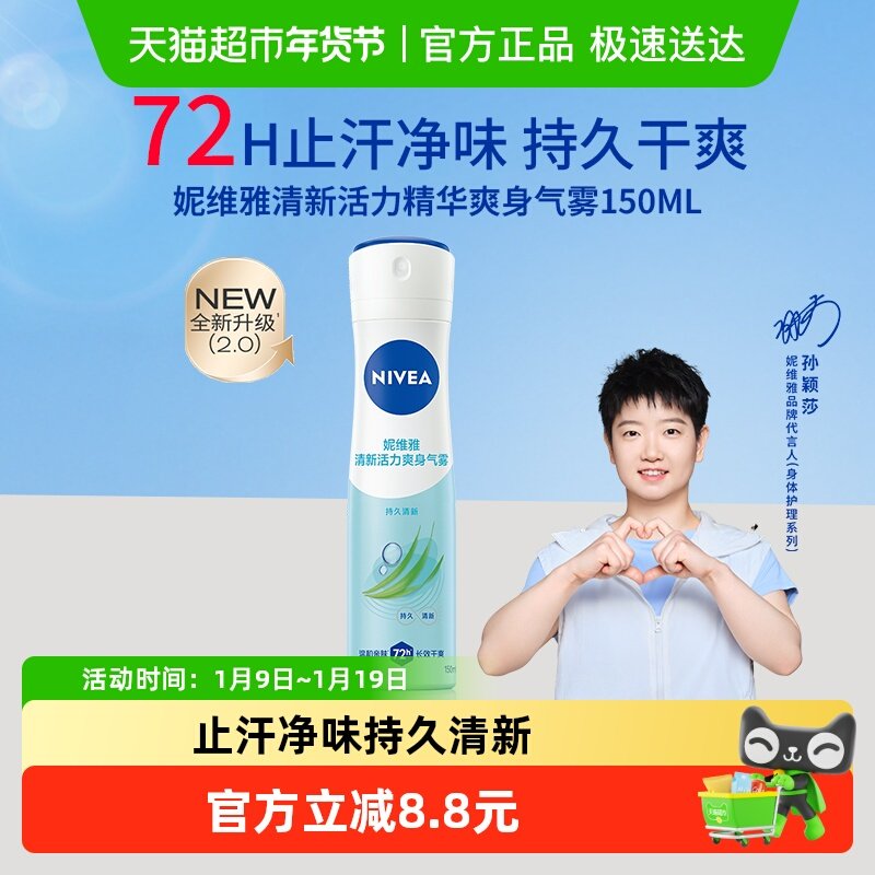 ����ӱɯͬ���ά�Ż�������ˬ������Ҹ�³���ȥ��ζ����ֹ��¶ 31.1Ԫ