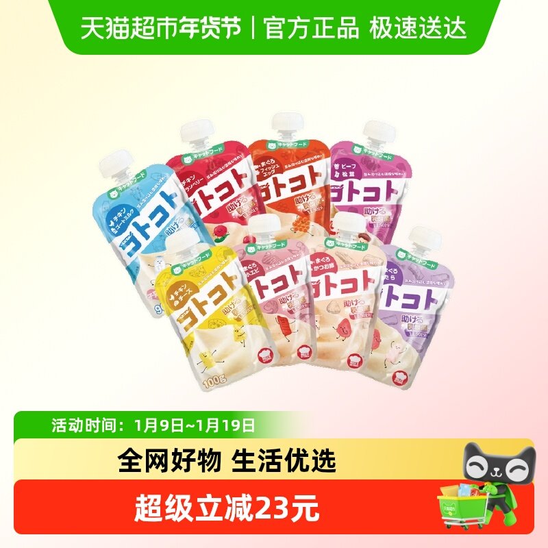 地狱厨房咕噜酱猫用猫食营养补水成猫幼猫零食罐头营养餐包,宠物/宠物食品及用品,猫零食湿粮包/餐盒,淘宝优惠券,粉丝福利购,淘宝优惠卷