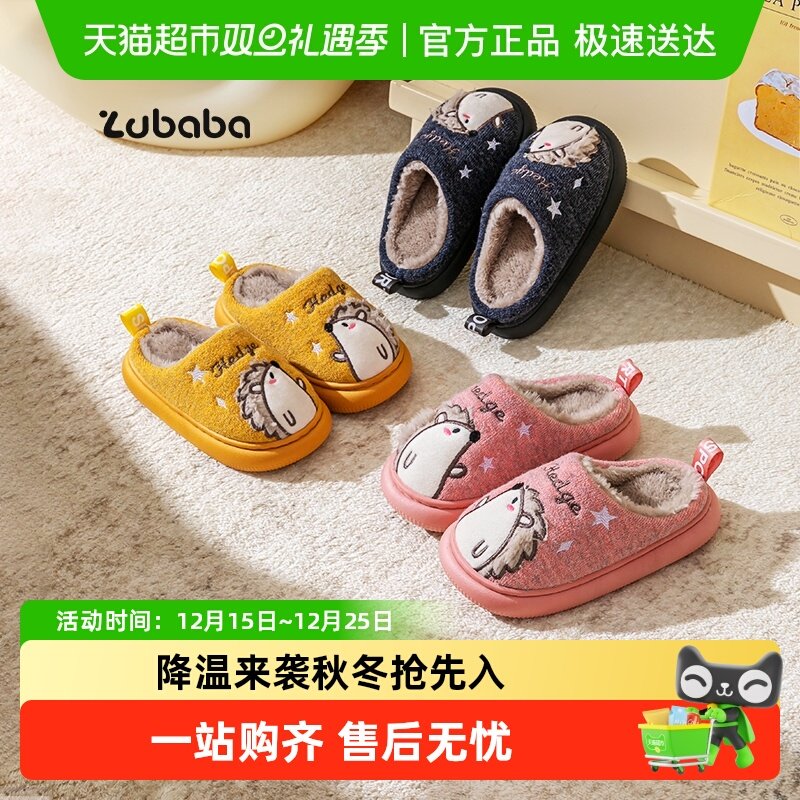 猪爸爸秋冬卡通棉拖鞋