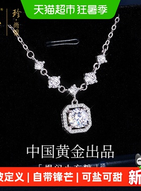 珍尚银小方糖项链甜蜜以你为糖