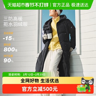 蕉下男士800蓬长款羽绒服高暖HD87724防泼水可机洗防风保暖羽绒衣