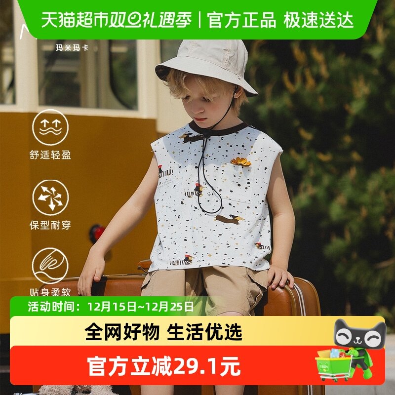 MOMOCO/玛米玛卡背心