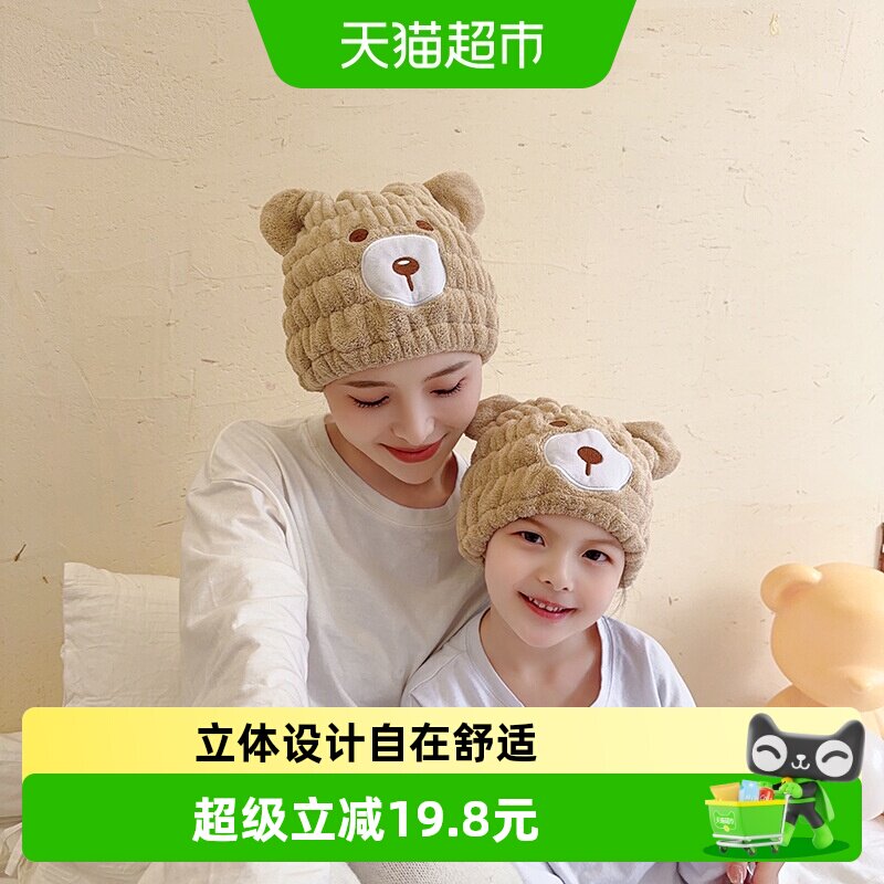 儿童干发帽宝宝洗头超强吸水速干浴帽男童女童洗头厚包头巾干发巾