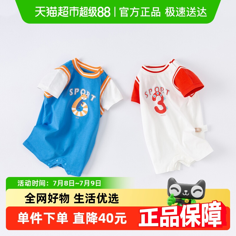 戴维贝拉婴儿夏装纯棉连体衣新款