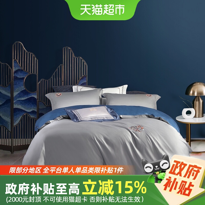 水星家纺匹马棉贡缎套件