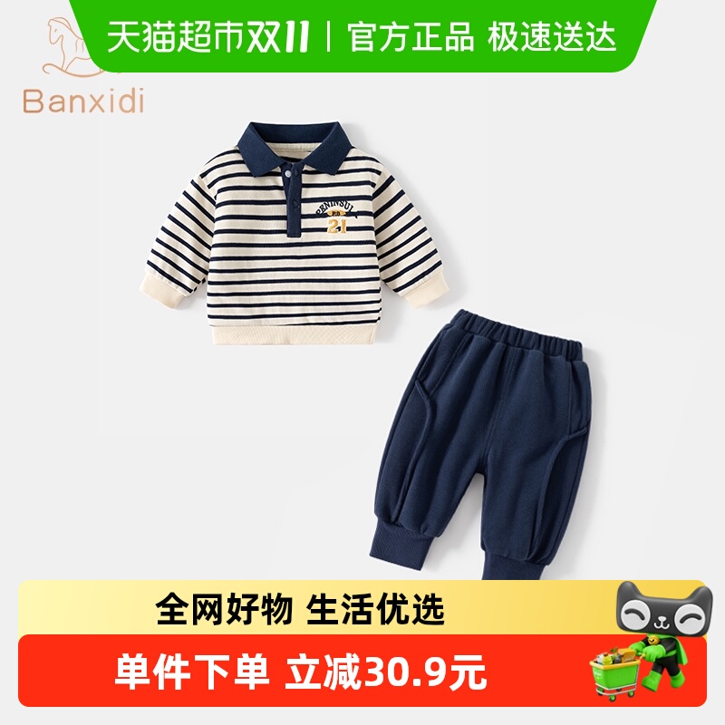 ϲͯװװ2025¿˧ӤСͯӶͯ