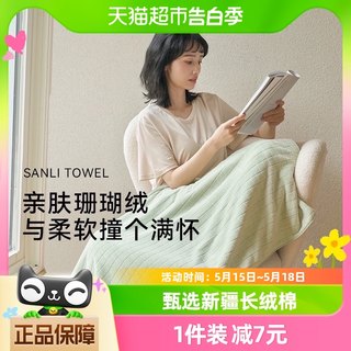 三利浴巾家用成人洗澡强吸水大毛巾速干不易掉毛柔软裹巾女 1条