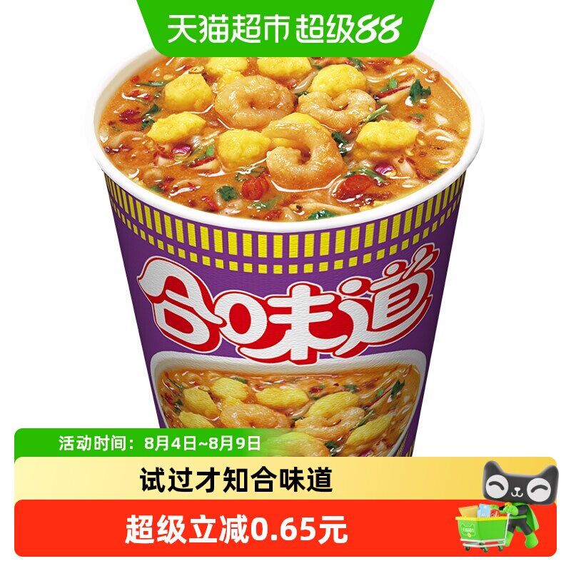NISSIN日清合味道冬阴功风味泡面劲道爽滑速食经典杯方便面炒面条 - 实物图
